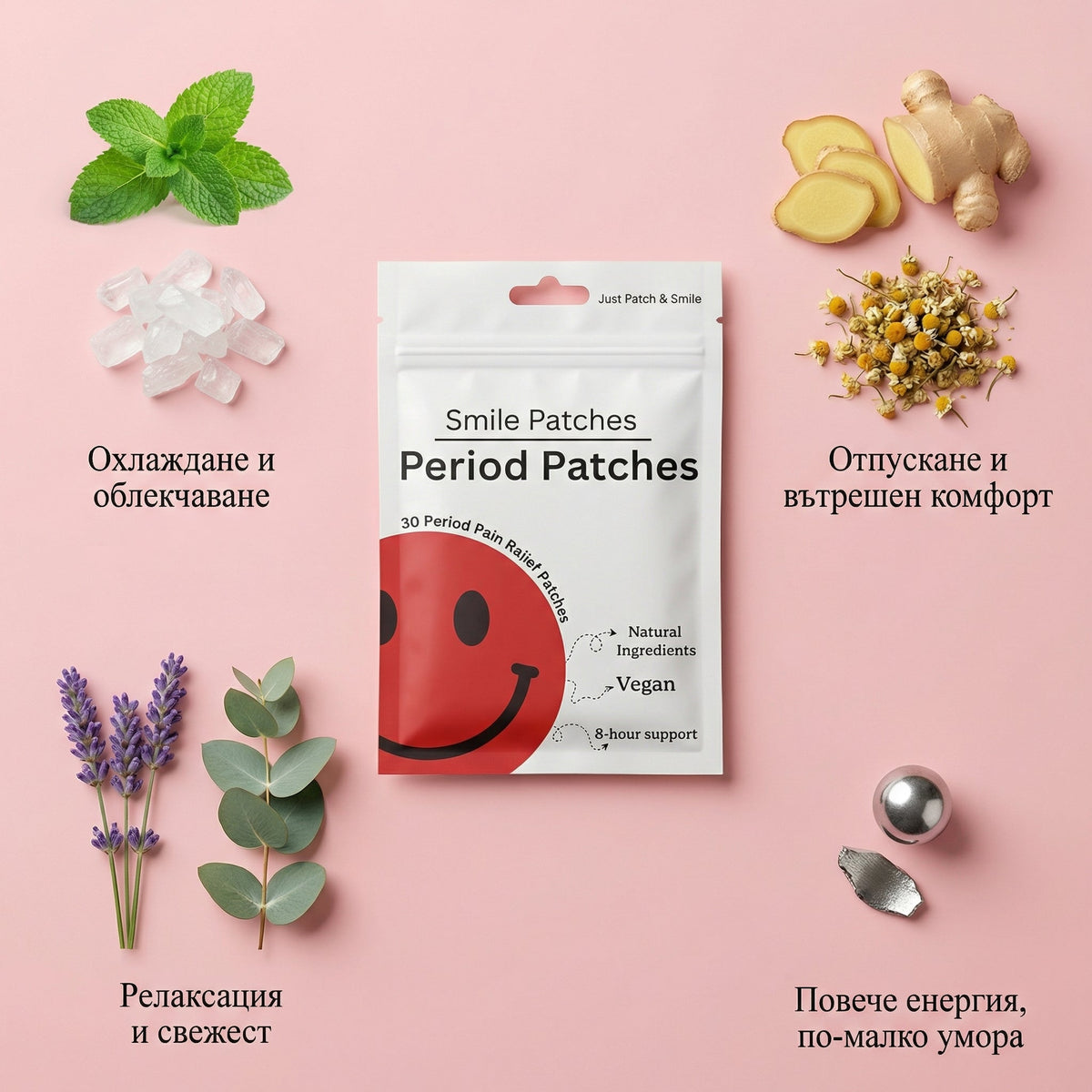 Inhaltsstoffe der Smile Patches Pflaster